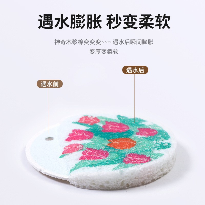 圆形花朵木浆棉海绵擦压缩吸水木桨海棉 厨房洗碗刷锅海绵擦