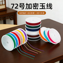 72̖��10�׶�ɫDIY������Ͼ����K�������diy�ֹ����龀�����