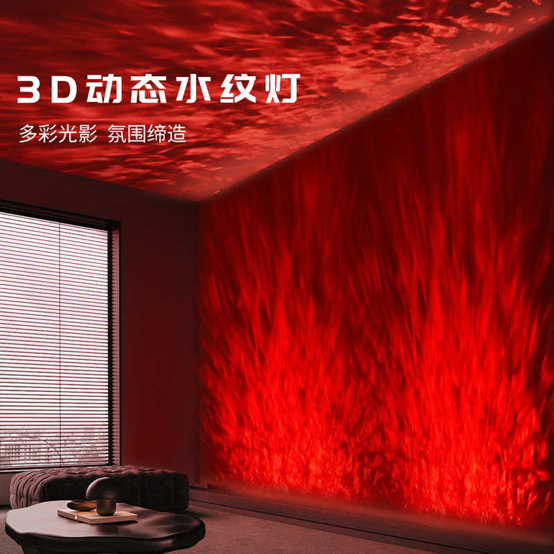 3D Dynamic Water Pattern Lamp Water Ripple Lamp Atmosphere Lamp Wall Washer Lamp Background Bedroom Restaurant Bar Background Wall Decorative Lamp 3D Dynamic Water Pattern Lamp Water Ripple Lamp Atmosphere Lamp Wall Washer Lamp Background Bedroom Restaurant Bar Background Wall Decorative Lamp