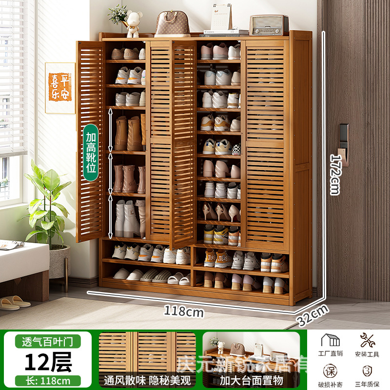 ⭐뜨거운 판매⭐베네치아 도어 4도어 12겹(부츠 위치 포함) - 깊이 32CM, 대형 신발 수납 가능