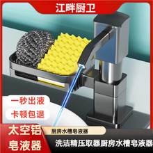 ϴ������ȡ���N��ˮ����Һ�����L������ϴ����ϴ�섩���������L��