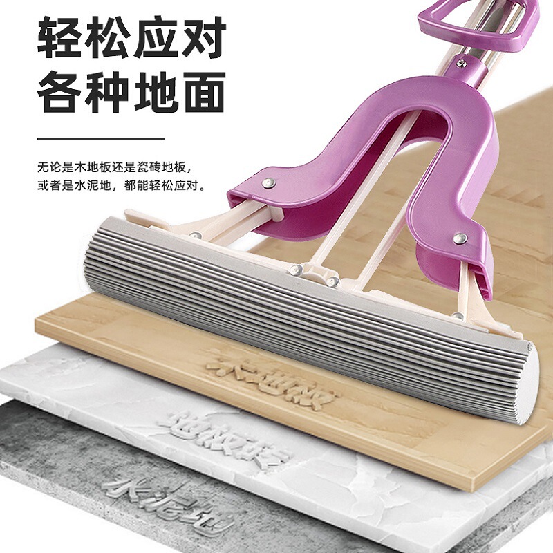 Household lazy mop 33cm plastic cotton absorbent mop hand-free wet and dry dual-use sponge folding mop