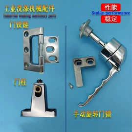 整熨设备配件;洗涤烘干设备;库存五金工具