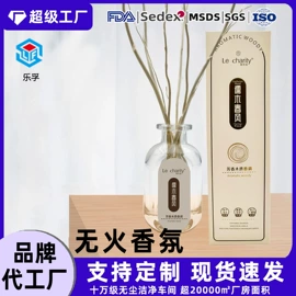 香皂、皂花;香薰;泡澡用品