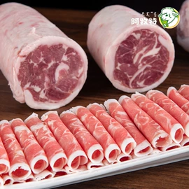 羊肉类;牛肉类;火锅调味料