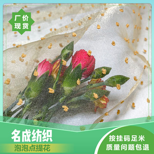 �����c�Ứ�W�������� YC013 �鼆�B��ȹ����ͯ�b���w����ѩ����