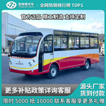 23座封闭式电动观光车景区旅游燃油款游览接驳车代步车