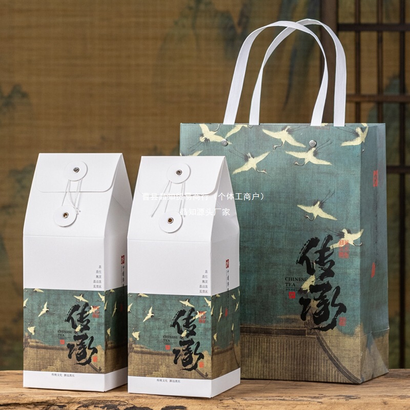 New Universal Simple Box Tea Packaging Box Empty Gift Box Pu'Er White Tea Green Tea Black Tea Loose Tea Packaging Handbag