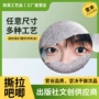 加厚款应援定制定做徽章