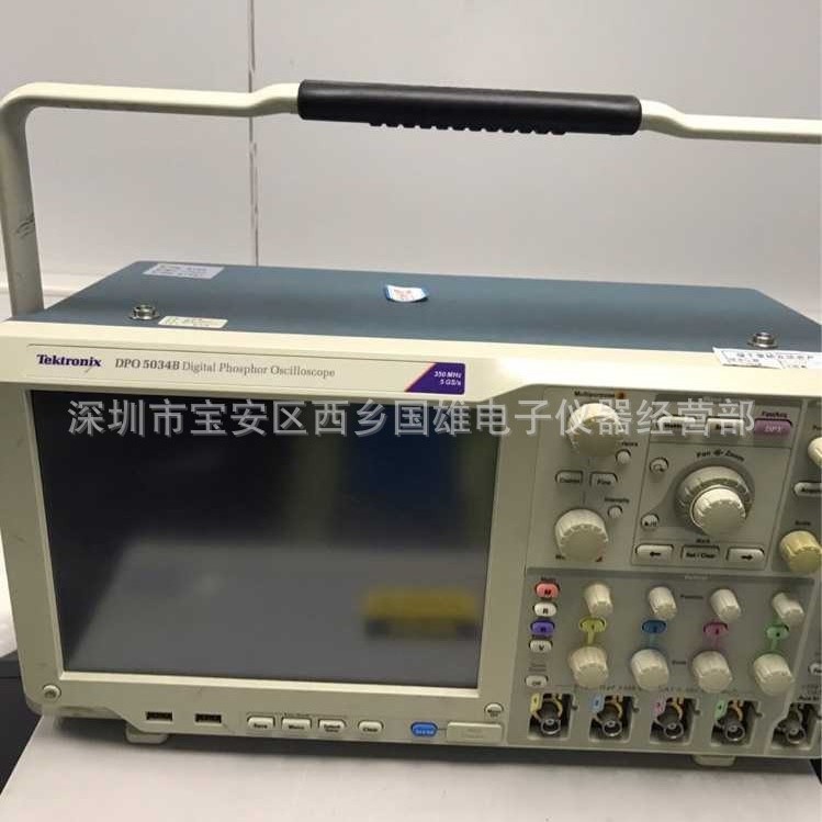 供应  DPO5034B泰克/Tektronix数字示波器 350MHz