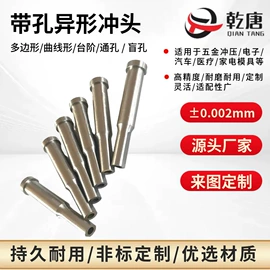 其他机械加工;CNC加工;顶尖、顶针