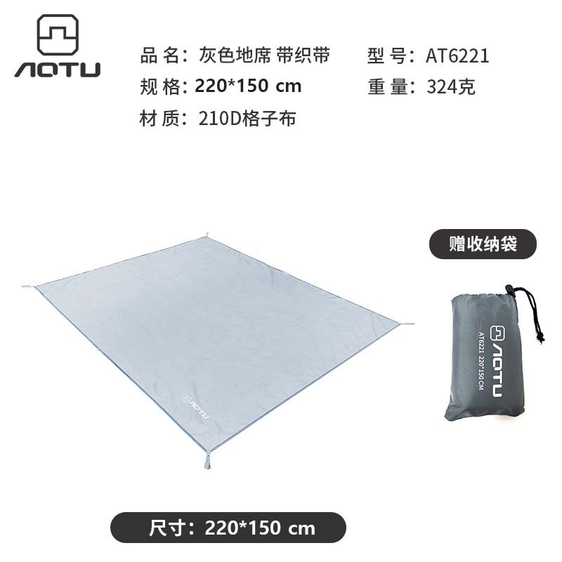 220*150cm