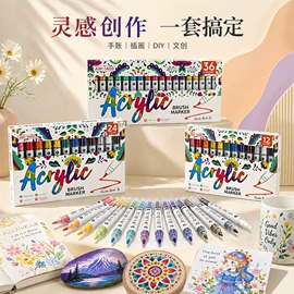 马克笔;记号笔;荧光笔