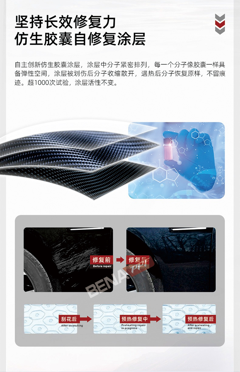 详情图_11.jpg