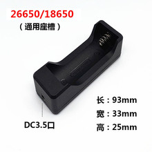 �S�����l18650����С���ӆβ������늳؏������Ͳ������ɳ��