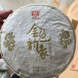 ����2013���ɫ������357g�Ͽ��˲����l�ղ��ն������괼��