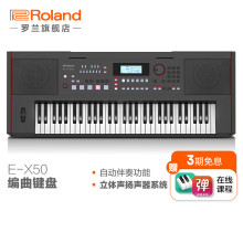 �_�m��Roland��E-X50 ��������ٌ��I��̨�ݳ� ��������61�I����