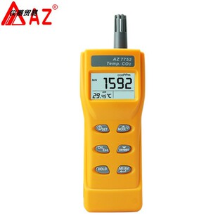 Taiwan Hengxin AZ7752 carbon dioxide gas detector AZ77535 chicken pig house CO2 concentration meter AZ7755