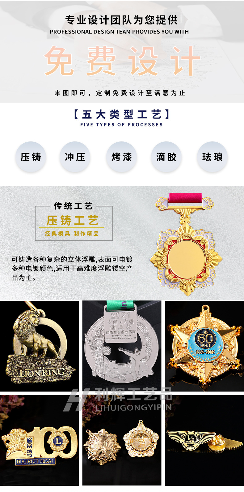 利辉徽章详情_03.jpg