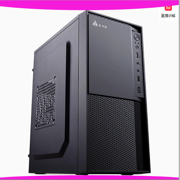 Office I3 Computer Host I5 I7 Gaming Host Quad-Core Computer Octa-Core Host Desktop Assembly Machine Ps Operation