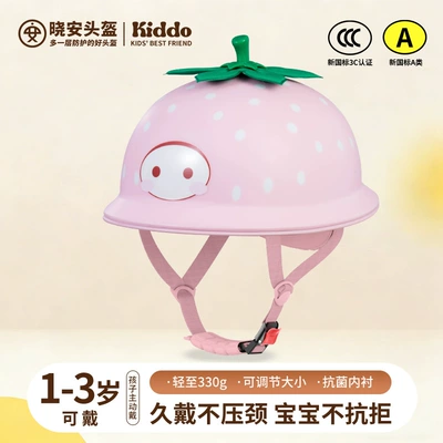 [Xiaoan] Children's Helmet for 1: Motosiklet kaskı (dəbilqə)