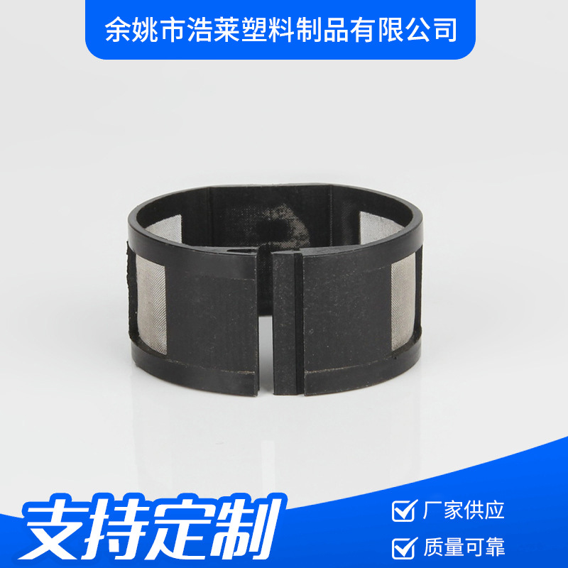 厂家供应防堵塞开口电磁阀滤网 不锈钢丝过滤网注塑