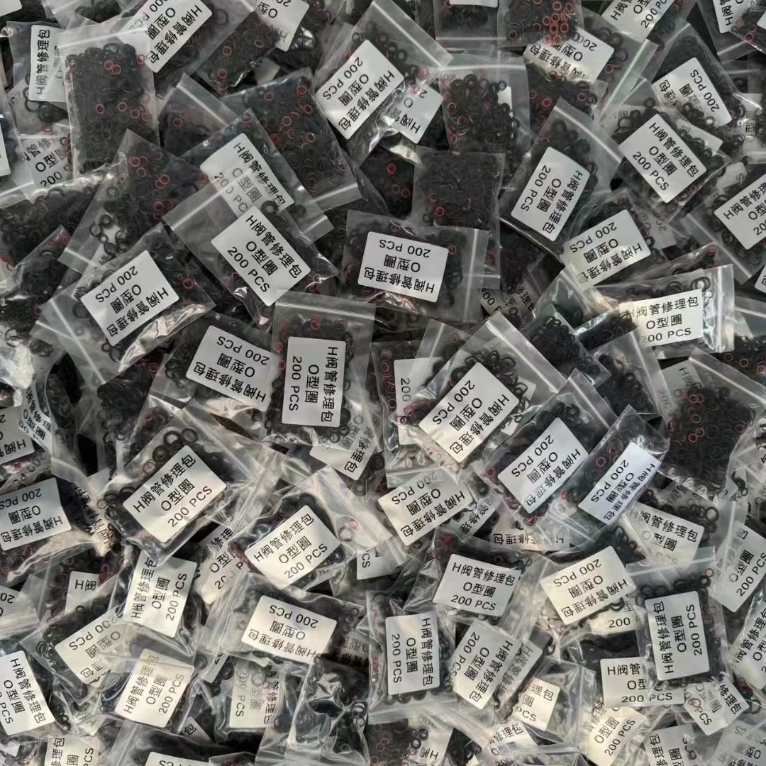 丁腈橡胶密封圈o型圈胶圈油封密封圈防水耐垫圈大全