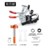 Double-clamp 35mm hinged hole opener with two blades