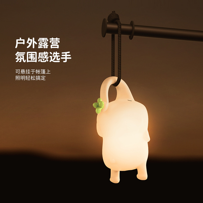 (2개) DUMBO 실리콘 팻 라이트 LED 침대 옆 팻 실리콘 야간 조명 충전 수면 조명 야외 캠핑 라이트