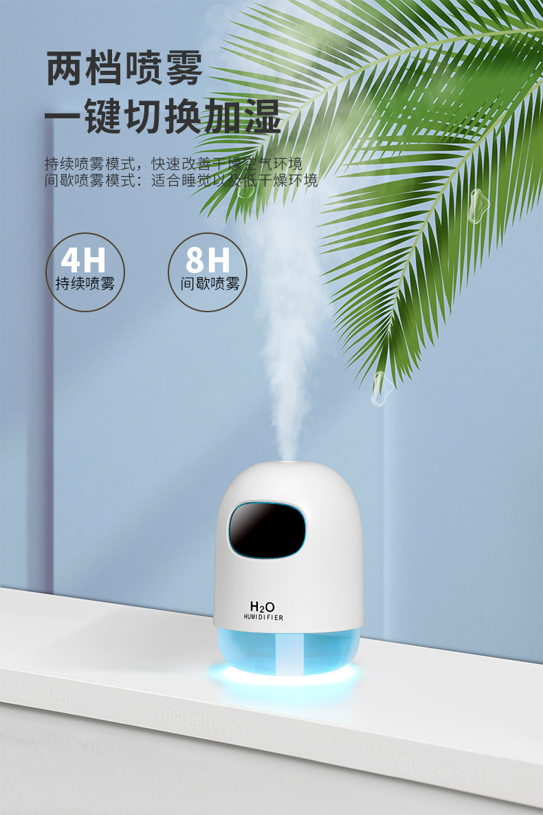 小不点加湿器_07.jpg