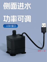 USBС������ˮ���~�������^�Vѭ�h5V΢�ͳ�ˮ�Ý�ˮ�͵�����
