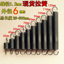 ���h�F؛�����������쏗�ɾ���1.2mm�⏽6mm�L���Rȫ ӆ ������