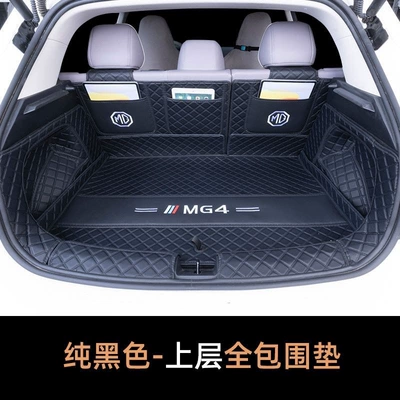 MG4 trunk mat, Trunk Mat - elegant-black-full-coverage-embroidery-on-the-upper-layer-for-custom-orders-for-other-vehicle-models-please-contact-customer-service