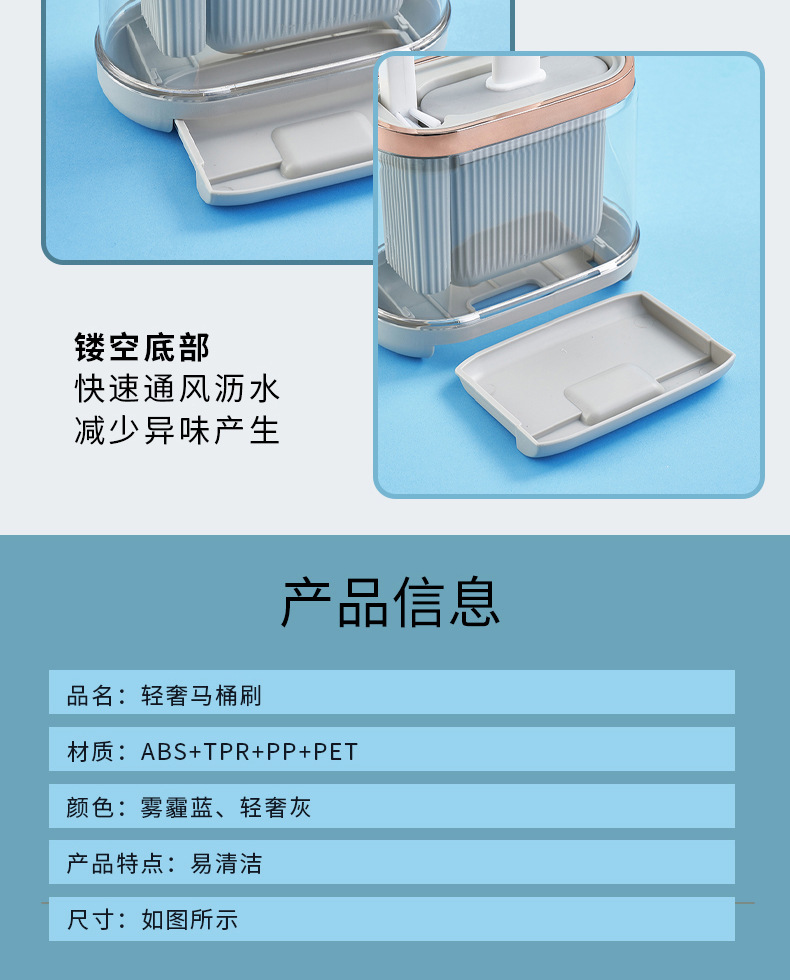 金汇达-马桶刷-01-详情页-20230204-Y_14.j