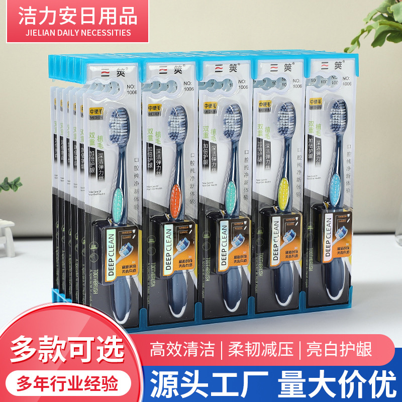 螺旋丝硬毛牙刷男士清烟污口腔护理用品家庭必备全国招商物流直达