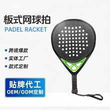 ��ʽ�W����ɳ����̼�w�S3K12K18K���SPadle Racketɳ��Ӗ��