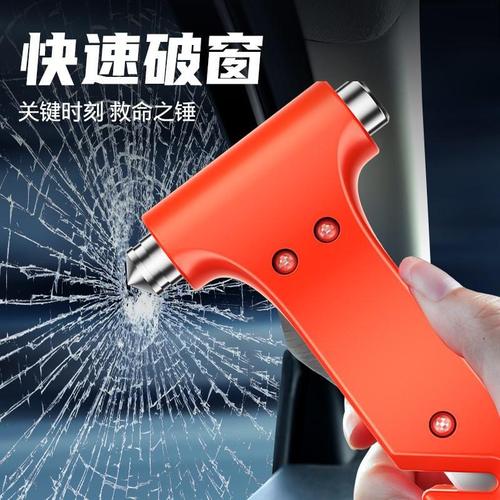 Car safety portable multi-functional car life-saving hammer hollow two-in-one window breaker escape hammer rope cutter emergency