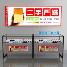 苹果荣耀华为二手手机移动玻璃小米oppo厂家柜台展示柜vivo电信