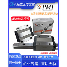 ̨��PMI�y̩��܉���KMS A B 15 20 25 30 35 40 45 50 55 SSSFCN
