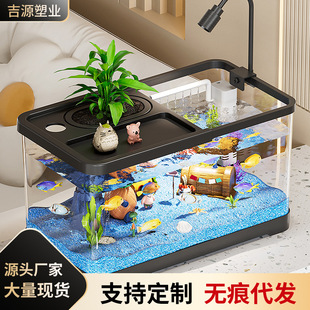 Fish Tank Small Living Room Ecological Tank Landscaping Filter Oxygen Generator Goldfish Tank Transparent Home Desktop Turtle Tank