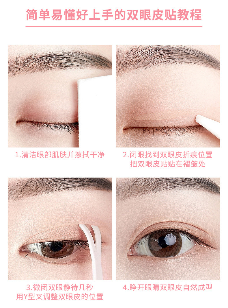 xixi Natural Invisible and Seamless Lace Double Eyelid Stickers, Olive-shaped puffy eye Self-Adhesive Invisible Beauty stickers for beginners undefined