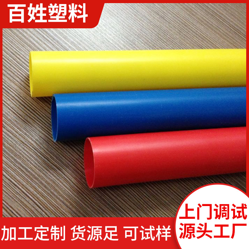 【源头厂家】PVC双色挤出加工 软硬共挤异型材 塑料型材加工