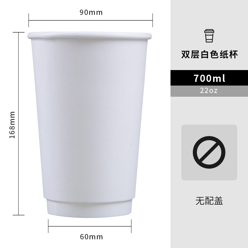 Taza de café desechable al por mayor taza de papel engrosada con tapa doble blanco bebida caliente hueco piel de vaca leche té café taza de papel