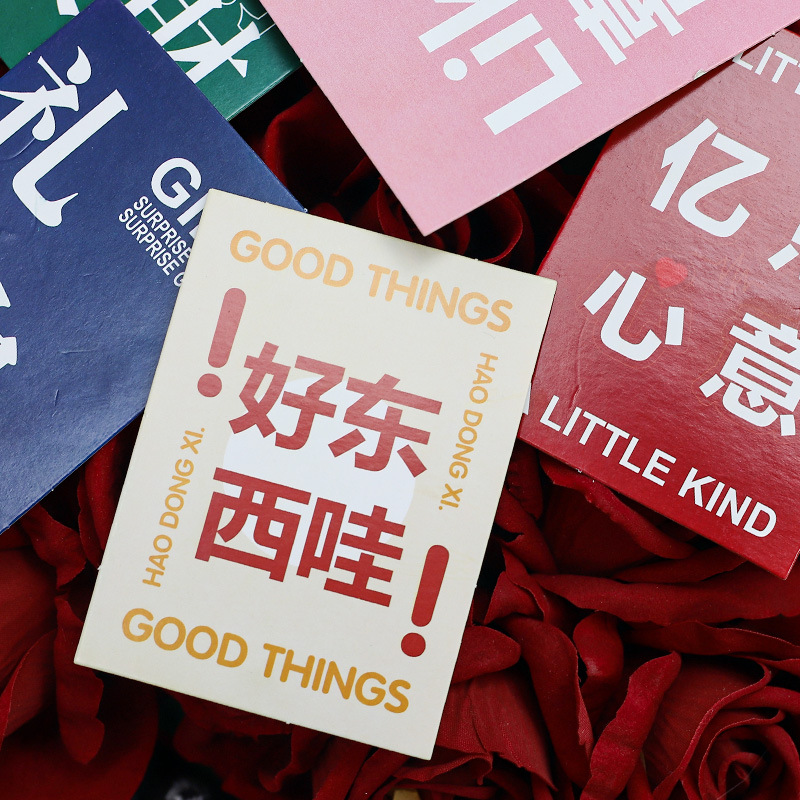 Festival flowers small cards flower bouquet hug bucket gift box hanging decoration hanging card pendant card gift like creative fashion internet celebrity 