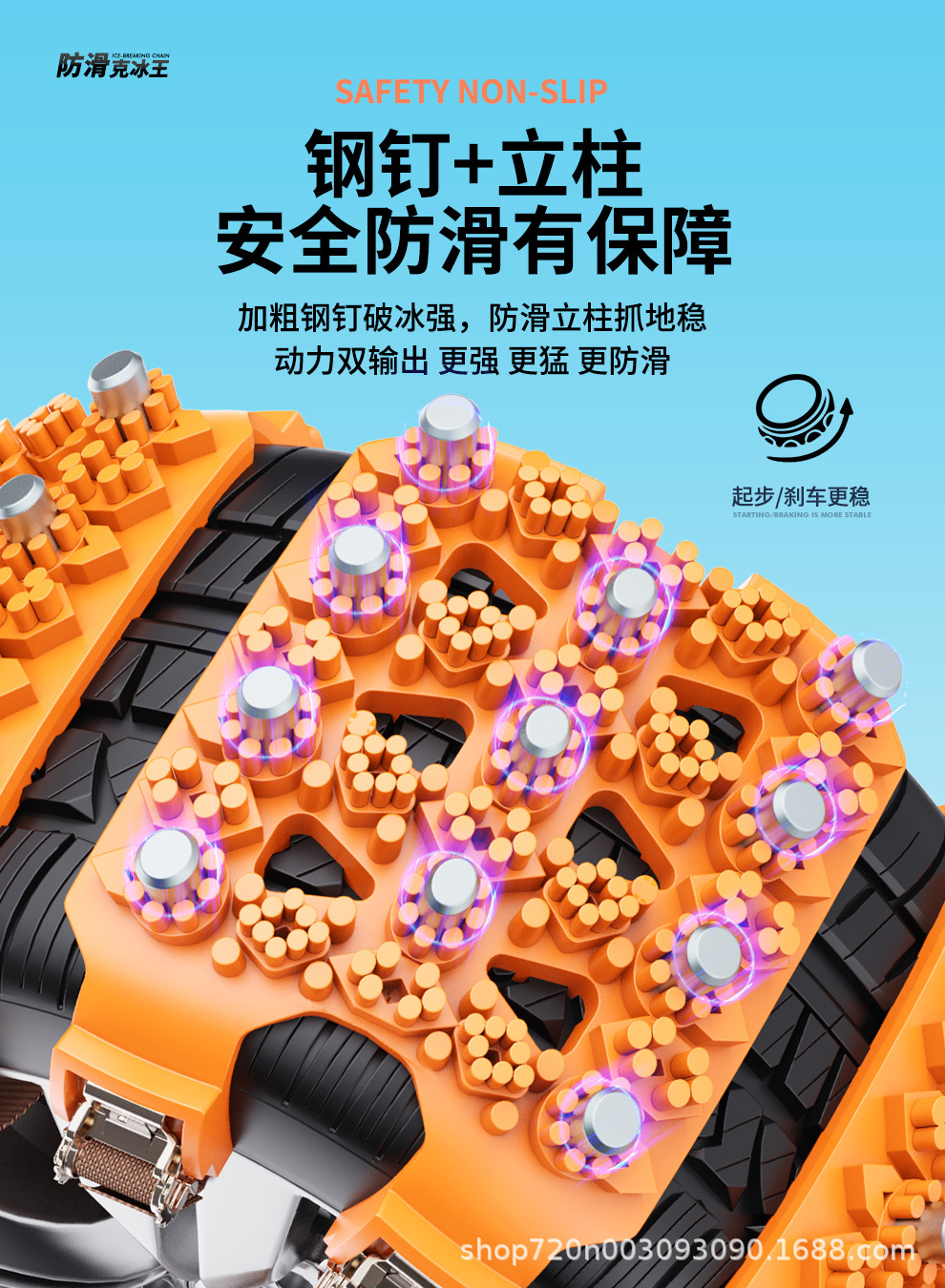 Car tire snow chain off-road car suv winter snow universal does not hurt the tire new one-piece hair