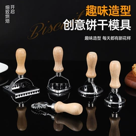 剥蒜器蒜泥器;开瓶器;核桃夹