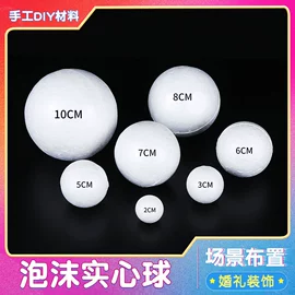 鲜花花艺制品;艺术纸;仿真花