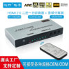 HDMI 2.0切换器二进一出7.1声道音频回传ARC/eARC音频分离转光纤|ru