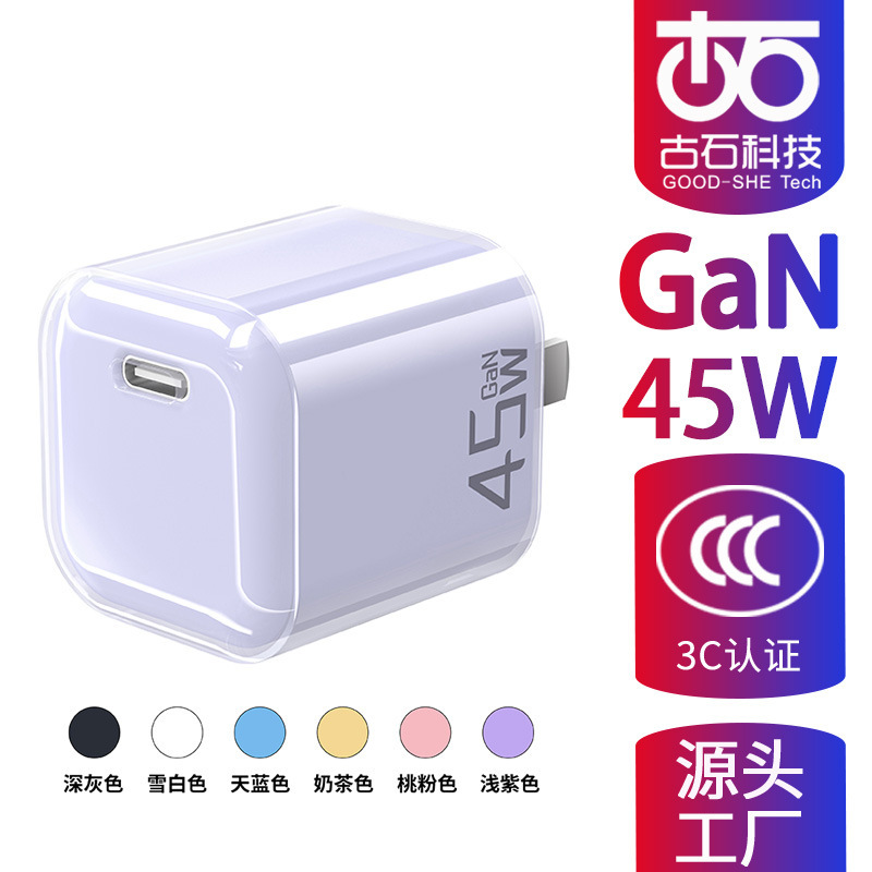In-Stock Pd45W Fast Charging Charger for Apple 17 Pro Phone, Small Ice Cube Gallium Nitride Type-C Transparent Case