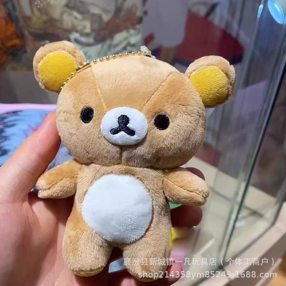 디저트 리락쿠마 [옷 없음]